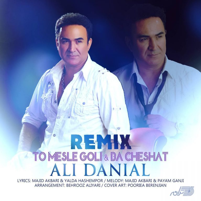 Ali Danial To Mesle Goli Remix